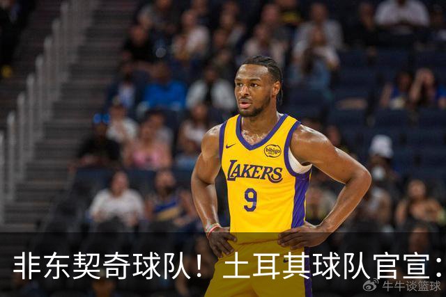 非东契奇球队！土耳其球队官宣：前中国男篮主帅乔尔杰维奇任主帅